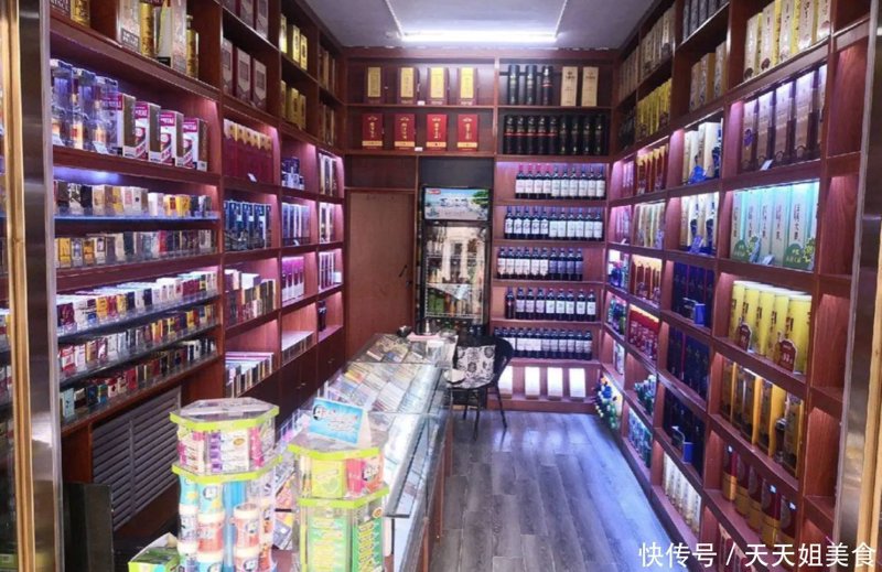 烟酒零售